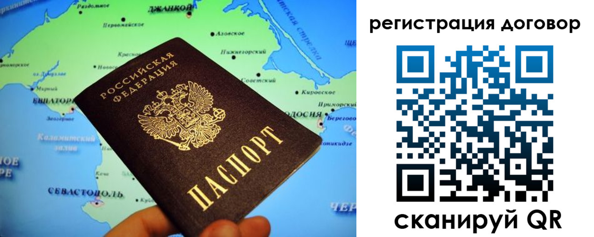 регистрация в Хвалынске